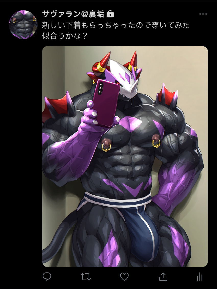 anthro big_bulge bodily_fluids bulge clothing dragon hi_res holding_object holding_phone jockstrap kuroma looking_at_viewer male muscular muscular_male muscular_thighs nipple_piercing nipple_ring nipples phone piercing savaran_(kuroma) solo sweat underwear veiny_muscles