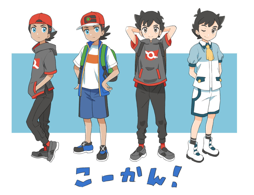 2boys ash_ketchum ash_ketchum_(cosplay) backwards_hat bangs black_hair black_pants blue_eyes brown_eyes closed_mouth cosplay goh_(pokemon) goh_(pokemon)_(cosplay) grey_footwear grey_shirt hat highres male_focus minato_(mntnm) multiple_boys multiple_views pants pokemon pokemon_(anime) pokemon_journeys red_headwear red_legwear shirt shoes short_hair short_sleeves shorts sleeveless sleeveless_jacket smile socks t-shirt white_shirt