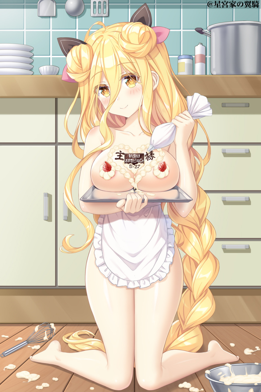 1girl absurdly_long_hair apron blonde_hair blush breasts cream date_a_live eyebrows_visible_through_hair food fruit highres holding holding_tray hoshimiya_mukuro kitchen kneeling large_breasts long_hair looking_at_viewer naked_apron smile solo strawberry suggestive_fluid tray tsubasaki very_long_hair white_apron yellow_eyes