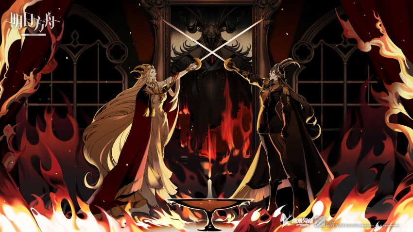 2girls animal_ears arknights black_cape black_dress black_footwear black_gloves black_hair black_legwear blonde_hair boots candle cape crossed_swords dress fire gloves highres holding holding_sword holding_weapon horns indoors long_hair long_sleeves multiple_girls official_art painting_(object) pantyhose sword tobi0728 twin_empresses_(arknights) very_long_hair weapon white_dress window witch_king_(arknights)