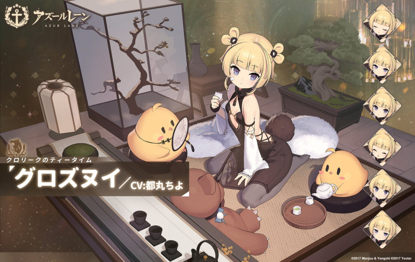 1girl :o azur_lane bare_shoulders black_legwear blonde_hair commentary_request cup detached_sleeves expressions grozny_(azur_lane) hair_ornament holding holding_cup kinjo_kuromomo looking_at_viewer manjuu_(azur_lane) official_alternate_costume official_art promotional_art purple_eyes short_hair sitting stuffed_animal stuffed_toy tea teacup wariza