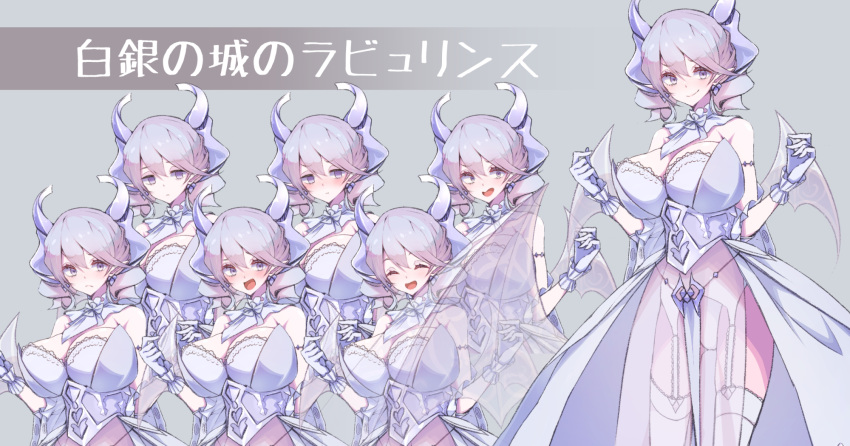 1girl blush breasts character_name closed_mouth demon_horns demon_wings dress duel_monster empty_eyes expression_chart expressions garter_straps gloves grey_eyes grey_hair highres horns huge_breasts labrynth_of_the_silver_castle mosu_(korikan) open_mouth see-through see-through_dress short_hair sleeveless smile thighhighs white_dress wings yu-gi-oh!