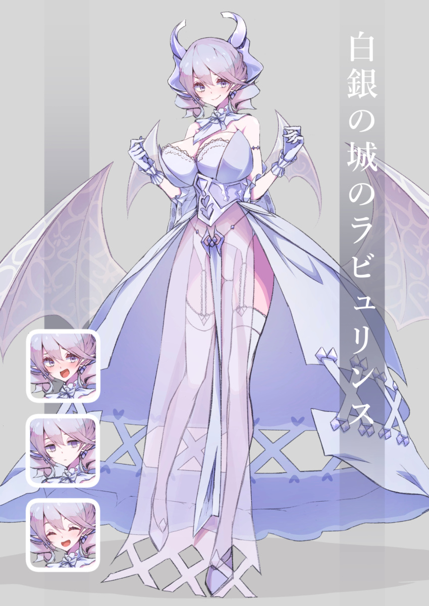 1girl blush breasts character_name closed_eyes demon_horns demon_wings dress duel_monster empty_eyes expressions full_body garter_straps gloves grey_eyes grey_hair highres horns huge_breasts labrynth_of_the_silver_castle mosu_(korikan) open_mouth see-through see-through_dress short_hair sleeveless smile solo thighhighs white_dress wings yu-gi-oh!