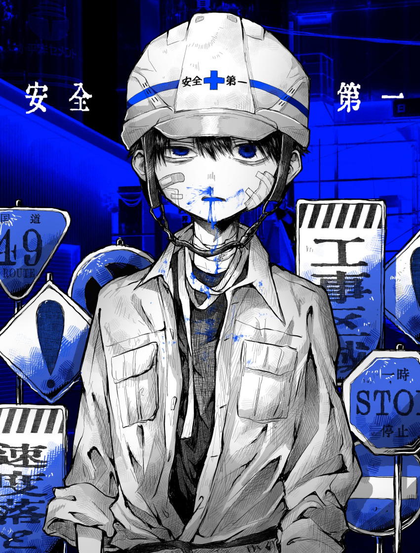 1boy bandaged_neck bandages bandaid bandaid_on_face black_hair blood blood_on_clothes blood_on_face blue_background blue_blood blue_eyes breast_pocket collared_jacket hardhat helmet highres hisame_mon looking_at_viewer male_focus monochrome no_entry_sign nosebleed original pocket road_sign short_hair sign sleeves_pushed_up solo stop_sign uneven_eyes upper_body