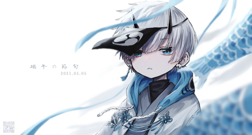 1boy 2021 black_horns blue_eyes ear_piercing earrings highres hisame_mon hood hood_down hooded_jacket horns jacket japanese_clothes jewelry kimono koinobori looking_at_viewer male_focus original piercing portrait qr_code short_hair solo white_background white_hair white_jacket windsock