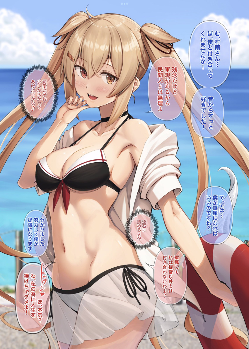 1girl bikini black_bikini blush breasts brown_eyes cleavage collarbone cowboy_shot day eyebrows_visible_through_hair groin hair_between_eyes hair_flaps highres ichikawa_feesu innertube jacket kantai_collection large_breasts light_brown_hair long_hair murasame_(kancolle) murasame_kai_ni_(kancolle) navel open_mouth red_eyes revision sarong smile solo speech_bubble swimsuit translation_request twintails white_jacket white_sarong