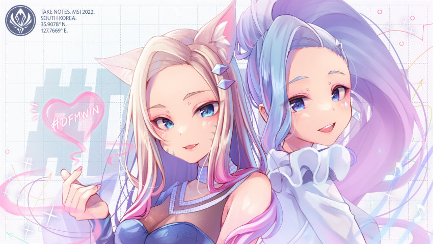 2girls :d ahri_(league_of_legends) animal_ear_fluff animal_ears bangs bare_shoulders blue_eyes blue_hair blush breasts brown_hair cleavage commentary_request facial_mark fang finger_heart forehead hand_up heart highres league_of_legends long_hair looking_at_viewer medium_breasts momoirone multiple_girls nail_polish notice_lines parted_bangs pink_nails seraphine_(league_of_legends) shirt smile teeth thick_eyebrows upper_body upper_teeth whisker_markings white_shirt