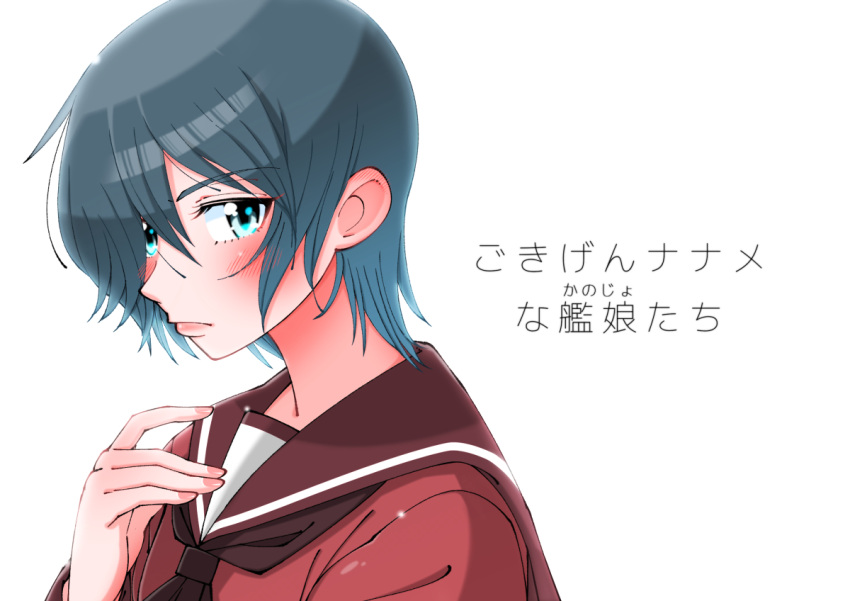 1girl asymmetrical_hair black_hair blue_eyes blue_hair closed_mouth eyebrows_visible_through_hair kantai_collection long_sleeves mogami_(kancolle) red_sailor_collar red_serafuku sailor_collar school_uniform serafuku shin_(shin_k009) short_hair white_background