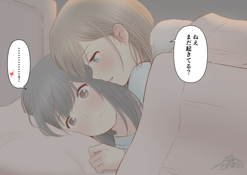 2girls bed black_hair blanket blush brown_eyes brown_hair facing_viewer green_eyes hair_behind_ear heads_together heart lying medium_hair multiple_girls on_side original pajamas profile saone_kushima talking translation_request under_covers yuri