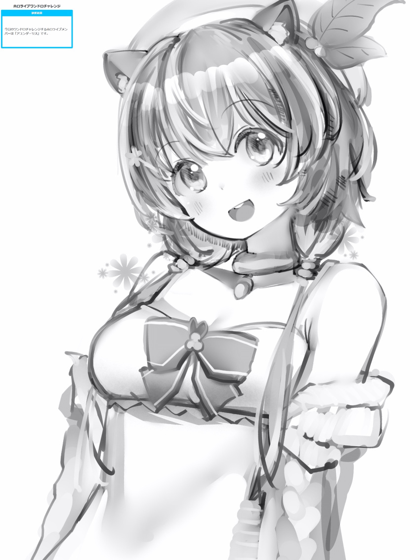 1girl acorn animal_ears ayunda_risu breasts buck_teeth cleavage collar dress fur_collar greyscale hat highres hololive hololive_indonesia leaf low_twintails medium_breasts monochrome nanashi_(nlo) off_shoulder open_mouth smile solo squirrel_ears squirrel_girl teeth translation_request twintails virtual_youtuber