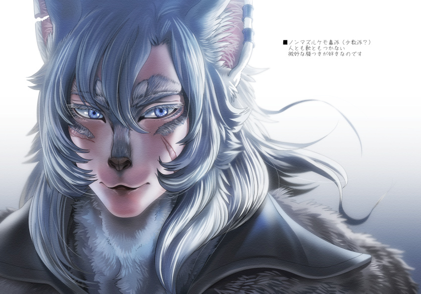 animal_humanoid black_nose canid canid_humanoid canine canine_ears canine_humanoid cheek_scar chest_tuft clothed clothing fur gradient_background hair head_fur humanoid inner_ear_fluff isaki jacket japanese_text long_hair looking_at_viewer male mammal mammal_humanoid notched_ear scar simple_background snout solo text topwear translation_request tuft white_body white_eyelashes white_fur white_hair wolf_humanoid