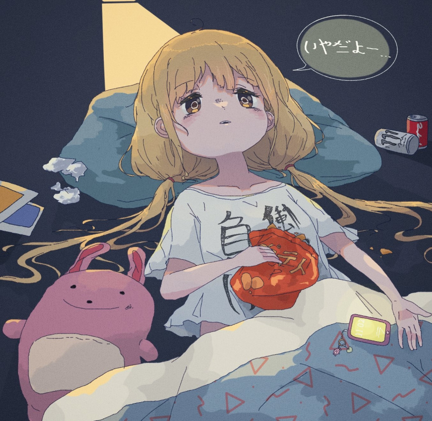 ... 1girl blanket blonde_hair blush cellphone cellphone_charm charm_(object) chips clock clothes_writing collarbone crumbs dark digital_clock empty_eyes expressionless food futaba_anzu geometric_pattern highres idolmaster idolmaster_cinderella_girls idolmaster_cinderella_girls_starlight_stage monster_energy no_pants parted_lips phone photo_(object) pillow rang_hae shirt simple_background smartphone solo speech_bubble stuffed_animal stuffed_bunny stuffed_toy teeth translation_request twintails upper_body upper_teeth used_tissue