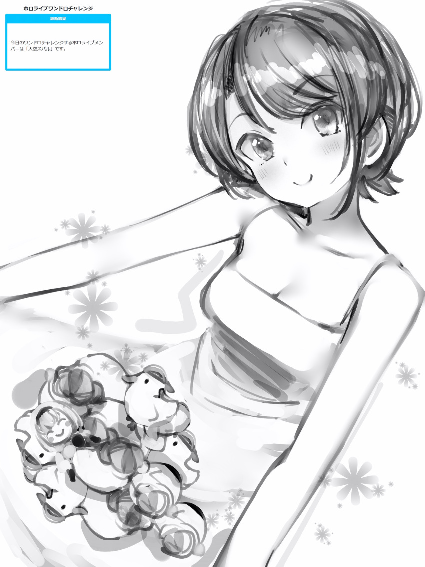 1girl bare_arms bare_shoulders blush breasts cleavage closed_mouth dress greyscale head_tilt highres hololive looking_at_viewer medium_breasts monochrome nanashi_(nlo) oozora_subaru short_hair smile solo subaru_duck white_background