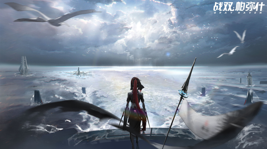 back bird cloud cloudy_sky flood highres light mechanical_arms ocean official_art polearm ponytail punishing:_gray_raven red_hair ribbon seagull sky spear tagme vera_(punishing:_gray_raven) waves weapon zhang_shuang_pa_mi_shi