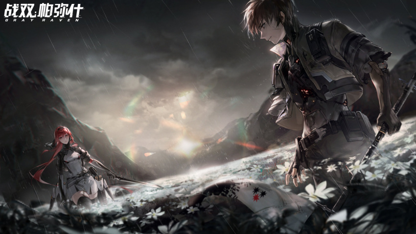 1boy 1girl character_request cloud cloudy_sky dark_clouds dawn field flower flower_field highres light mountain official_art punishing:_gray_raven rain red_hair ribbon sky stare_down sword tagme thighhighs vera_(punishing:_gray_raven) weapon zhang_shuang_pa_mi_shi