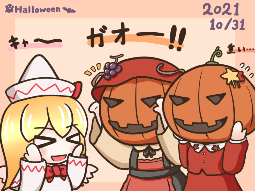 &gt;_&lt; 3girls :d aki_minoriko aki_shizuha bat blonde_hair closed_eyes dated flying_sweatdrops food fruit ghost grapes halloween jack-o'-lantern kogata_tanishi lily_white long_hair long_sleeves multiple_girls open_mouth pumpkin red_headwear smile star_(symbol) touhou upper_body white_headwear