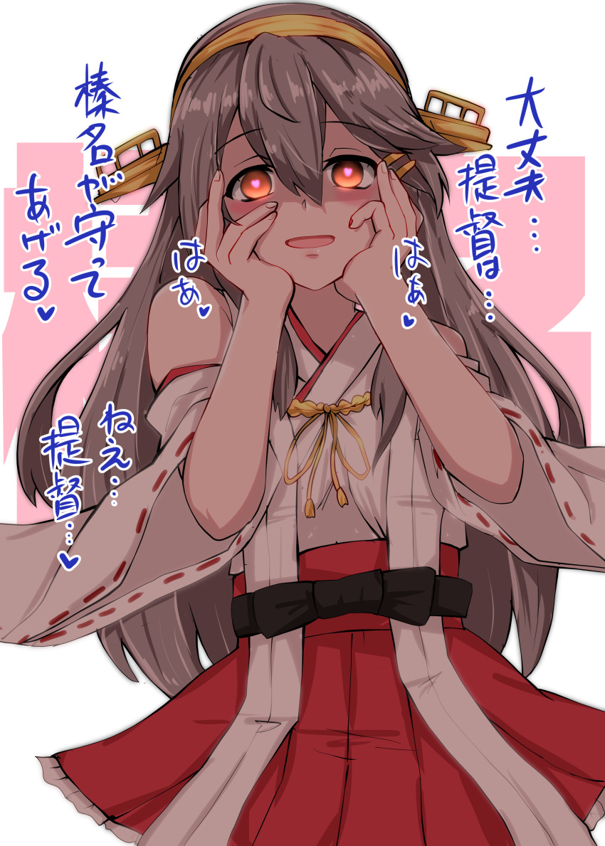 1girl absurdres brown_eyes detached_sleeves frilled_skirt frills grey_hair hair_ornament hairband hairclip hands_on_own_cheek hands_on_own_cheeks hands_on_own_face haruna_(kancolle) haruna_kai_ni_(kancolle) headgear heart heart-shaped_pupils highres japanese_clothes kantai_collection kitahama_(siroimakeinu831) long_hair mirai_nikki nontraditional_miko red_skirt ribbon-trimmed_sleeves ribbon_trim skirt solo symbol-shaped_pupils translation_request yandere yandere_trance