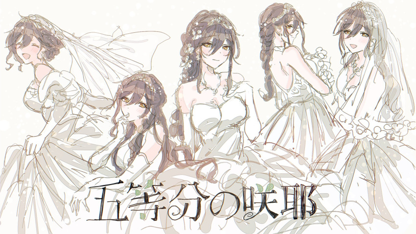 1girl ^_^ ^o^ alternate_hairstyle bare_shoulders black_hair braid braided_ponytail bridal_gauntlets bridal_veil bride closed_eyes dress elbow_gloves gloves hair_between_eyes highres idolmaster idolmaster_shiny_colors looking_at_viewer multiple_persona paddy_field parody shirase_sakuya simple_background sketch skirt_hold smile strapless strapless_dress tiara title_parody translated veil wavy_hair wedding_dress white_dress white_gloves