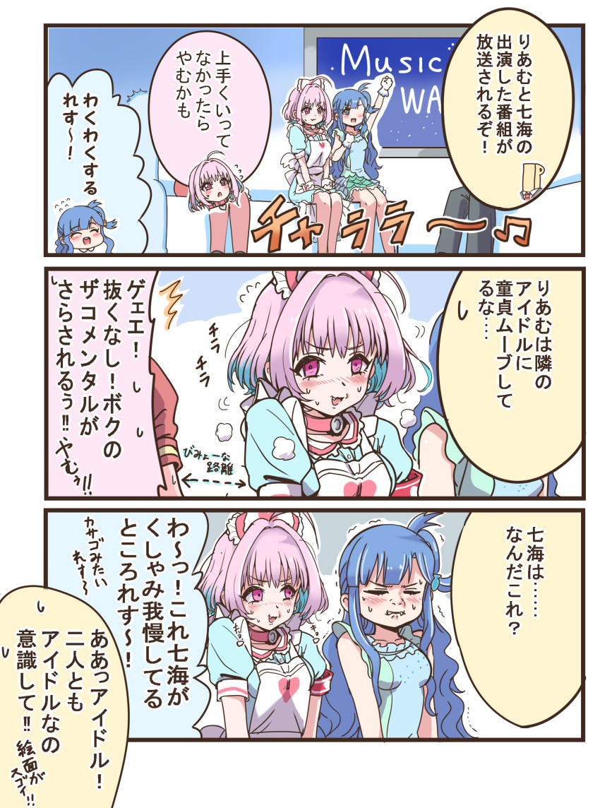 /\/\/\ 2girls 3koma absurdres apron arm_up asari_nanami bare_shoulders biting black_pants blue_dress blue_eyes blue_hair blue_shirt blue_skirt blush breasts collarbone collared_shirt comic commentary_request directional_arrow dotted_line dress eyes_closed fang fish_hair_ornament flying_sweatdrops frilled_hat frills gloves gradient_hair hair_ornament hat heart highres idolmaster idolmaster_cinderella_girls lip_biting long_hair medium_breasts multicolored_hair multiple_girls necktie nervous nose_blush nurse nurse_cap one_side_up open_mouth p-head_producer pants pink_hair pizzasi puffy_short_sleeves puffy_sleeves purple_eyes red_neckwear shirt short_sleeves sitting skirt sleeveless sleeveless_dress small_breasts sweat translation_request two-tone_hair very_long_hair wavy_mouth white_apron white_gloves white_hat white_shirt wrist_cuffs yumemi_riamu