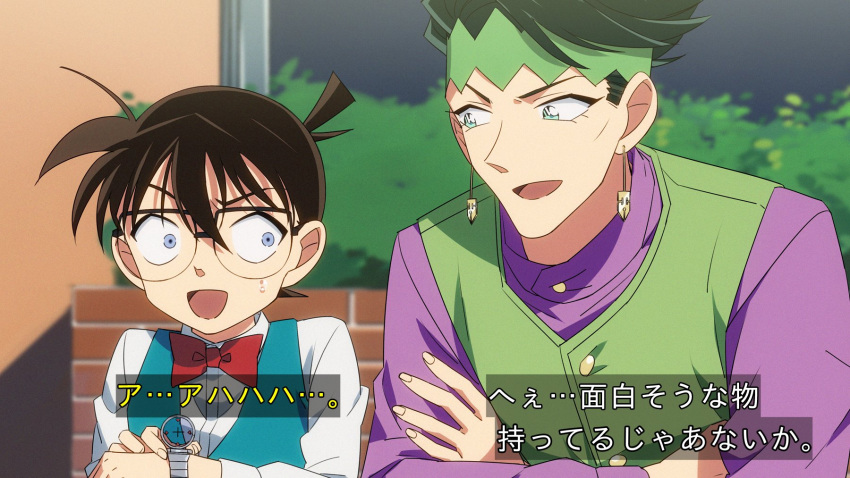 2boys bangs black-framed_eyewear blue_eyes blue_vest blurry blurry_background bow bowtie brown_hair child collared_shirt commentary_request crossed_arms crossover diamond_wa_kudakenai earrings edogawa_conan glasses green_eyes green_hair green_headband green_vest hair_between_eyes headband highres jewelry jojo_no_kimyou_na_bouken k_(gear_labo) kishibe_rohan long_sleeves looking_at_another looking_to_the_side male_child male_focus meitantei_conan messy_hair multiple_boys open_mouth plant purple_shirt red_bow red_bowtie shirt short_hair smile subtitled surprised sweatdrop translation_request upper_body vest watch white_shirt wristwatch