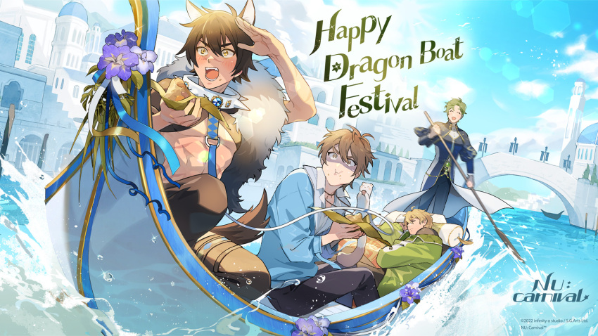 4boys animal_ears blonde_hair blue_jacket blush boat brown_hair collar day dragon_boat eating eiden_(nu_carnival) flower food fur_trim garu_(nu_carnival) gem green_hair grey_jacket highres holding holding_food holding_oar jacket jewelry light_brown_eyes light_brown_hair male_focus multiple_boys necklace nu_carnival oar official_art olivine_(nu_carnival) open_mouth outdoors pillow purple_flower quincy_(nu_carnival) rowboat rowing scar scar_on_arm scar_on_face scar_on_nose scar_on_stomach short_hair sitting sleeping spiked_collar spikes tail topper_(nu_carnival) turn_pale watercraft white_collar wolf_boy wolf_ears wolf_tail yellow_eyes zongzi