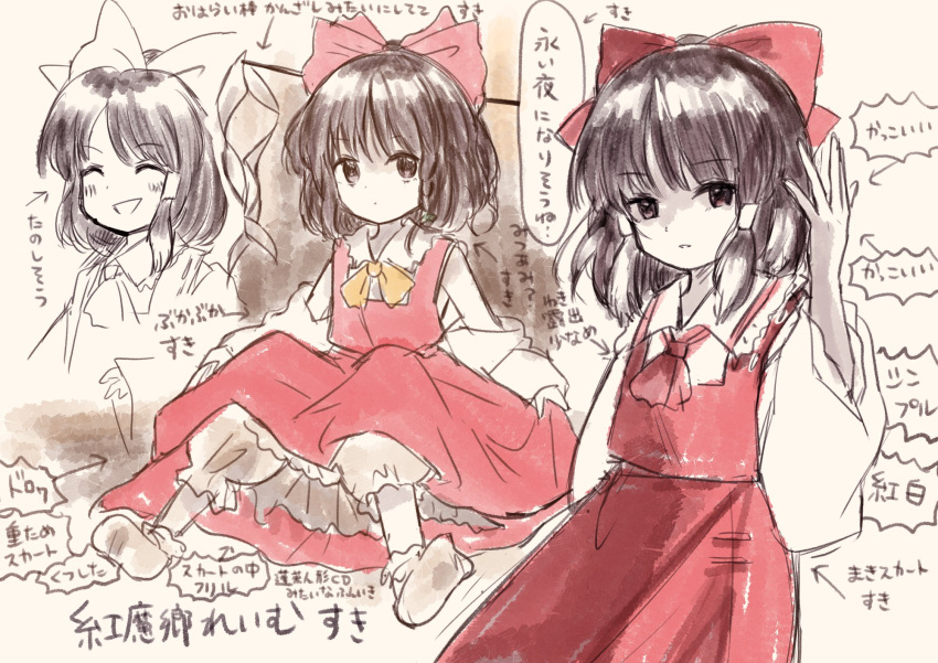 1girl ascot bangs bloomers bow brown_eyes brown_hair collared_shirt detached_sleeves embodiment_of_scarlet_devil eyebrows_visible_through_hair gohei hair_bow hair_tubes hakurei_reimu highres looking_at_viewer red_bow red_shirt red_skirt shirt short_hair simple_background skirt socks solo tamarie_amareto touhou underwear white_sleeves yellow_ascot zun_(style)