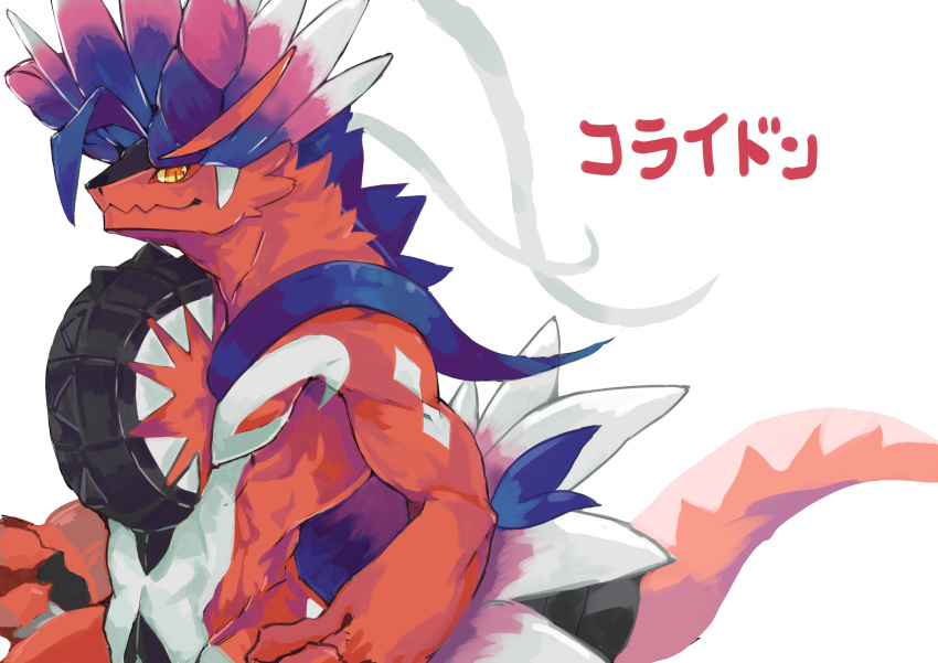 absurd_res anthro ao_gravity hi_res japanese_text koraidon legendary_pok&eacute;mon male muscular muscular_anthro muscular_male nintendo pok&eacute;mon pok&eacute;mon_(species) simple_background solo text video_games white_background