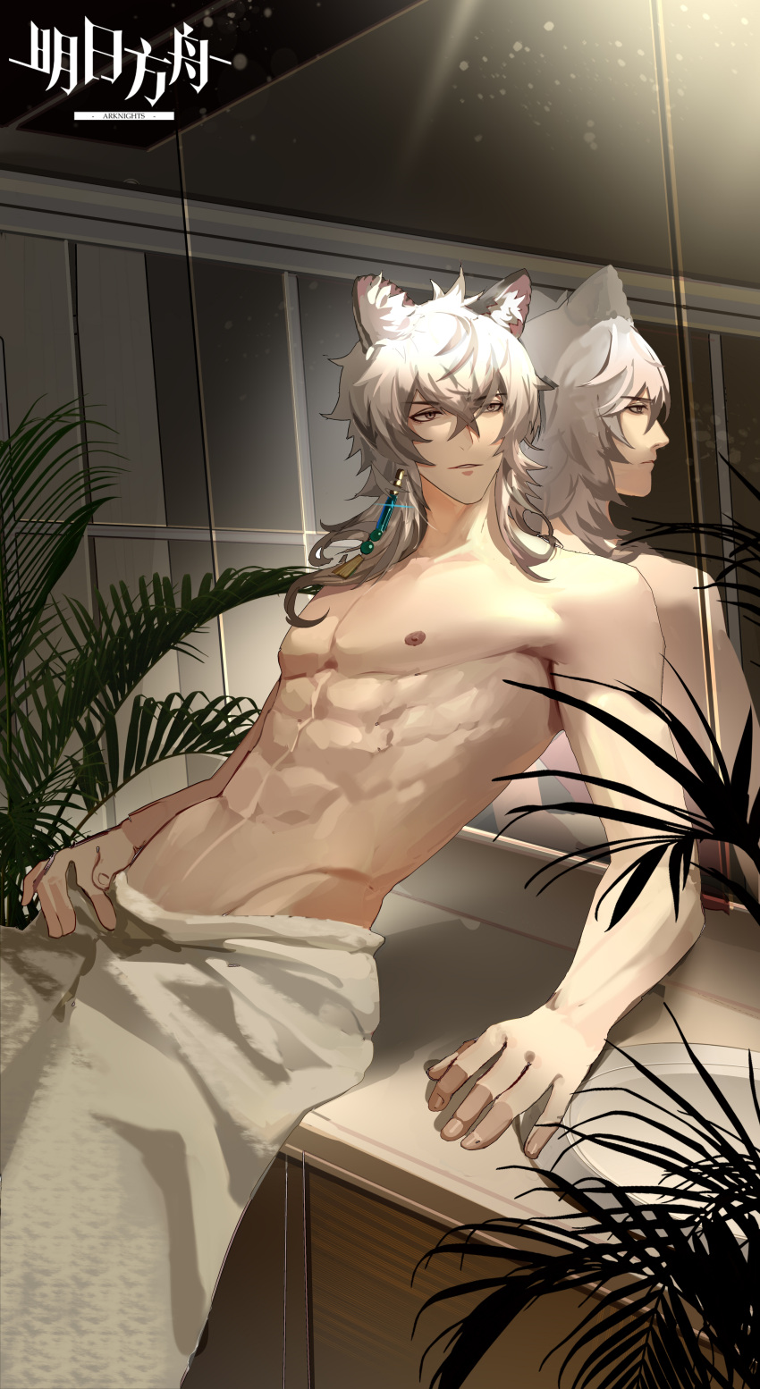 1boy abs absurdres against_mirror animal_ear_fluff animal_ears arknights bangs collarbone copyright_name different_reflection earrings extra_ears eyebrows_visible_through_hair grey_hair hair_between_eyes highres indoors jewelry leleyoukuailele leopard_ears long_hair mirror naked_towel nipples plant potted_plant reflection silverash_(arknights) single_earring sink solo towel