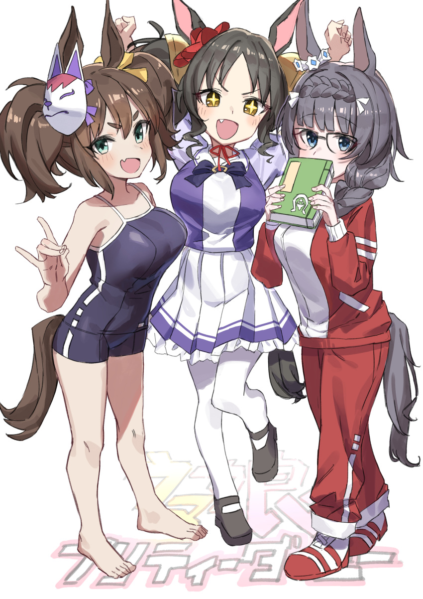 +_+ 3girls absurdres animal_ears arms_up black_hair blue_eyes blush book breasts brown_hair collarbone covering_mouth fang fox_shadow_puppet full_body glasses hair_ornament haruyuki_(gffewuoutgblubh) highres horse_ears horse_tail inari_one_(umamusume) jacket large_breasts looking_at_viewer marvelous_sunday_(umamusume) multiple_girls school_swimsuit school_uniform shortstack simple_background swimsuit tail thighhighs track_jacket umamusume white_background yellow_eyes zenno_rob_roy_(umamusume)