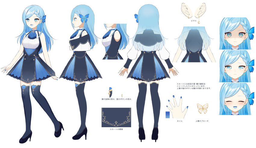 absurdres bare_arms blue_eyes blue_hair blush butterfly_hair_ornament character_sheet choker crescent crescent_earrings dress earrings hair_ornament high_heels highres indie_virtual_youtuber jewelry long_hair nail_polish official_art pzmnb smile tears thighhighs tsukino_diana virtual_youtuber zettai_ryouiki