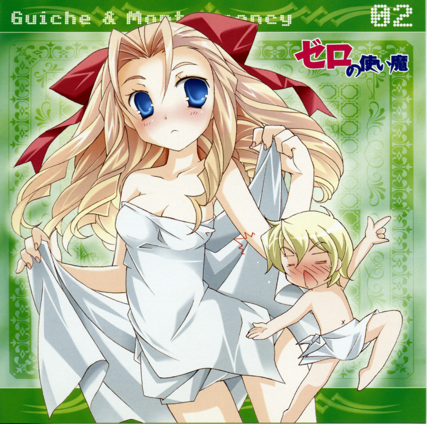 artist_request bare_shoulders blonde_hair blue_eyes breasts cleavage cover cover_page disc_cover guiche guiche_de_gramont highres montmorency montmorency_margarita_la_fere_de_montmorency towel zero_no_tsukaima