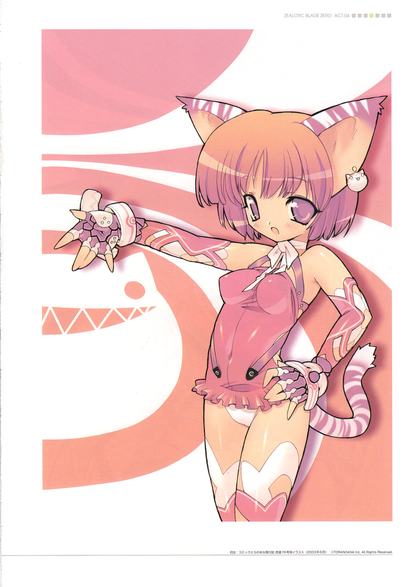 animal_ears blade nekomimi pantsu tagme