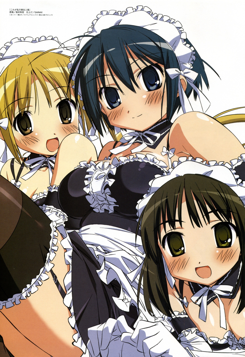 cleavage he_is_my_master kurauchi_anna maid sawatari_izumi sawatari_mitsuki takamura_kazuhiro thigh-highs