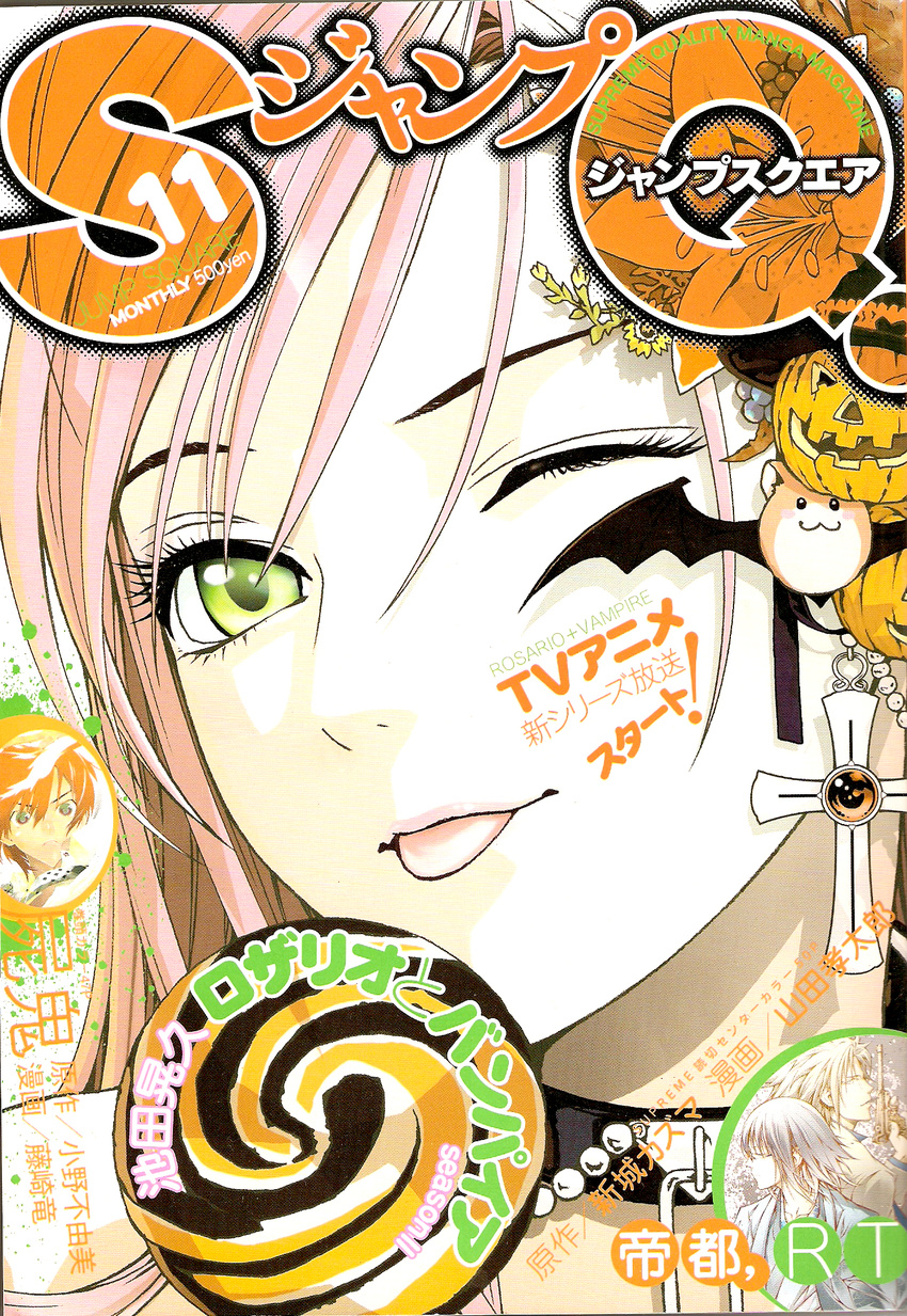 akashiya_moka halloween rosario_+_vampire shonen_square tagme