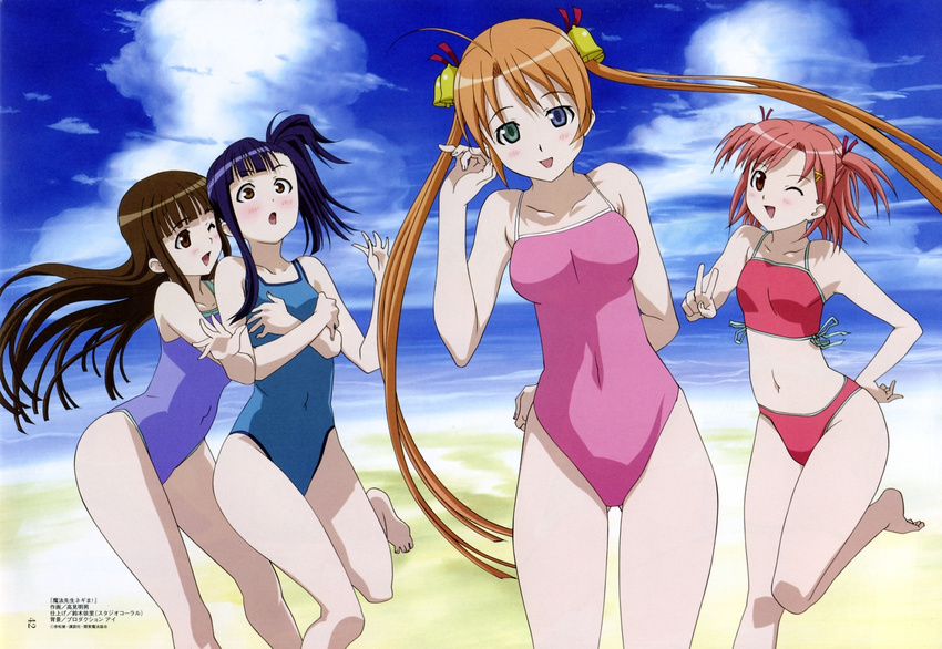 bikini breast_grab kagurazaka_asuna konoe_konoka mahou_sensei_negima sakurazaki_setsuna sasaki_makie swimsuits