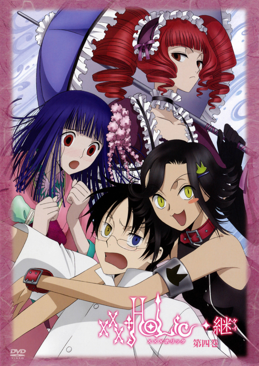 ame_warashi tagme watanuki_kimihiro xxxholic zashiki_warashi