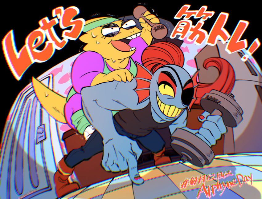 accessory alphys anthro blue_body boots bottomwear bra clothing denim denim_clothing dinosaur dumbbell duo exercise eye_patch eyewear female fish footwear hair headband hi_res jeans marine muscular muscular_female one_eye_obstructed pants push-up red_hair reptile scalie shirt size_difference sports_bra tank_top topwear undertale_(series) underwear undyne weightlifting weights workout yellow_body yellow_sclera yuzuki_fang111