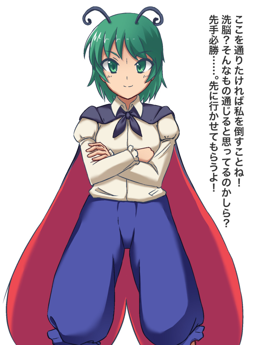 1girl antennae bangs black_cape black_shorts blue_shorts breasts cape collared_shirt green_eyes green_hair highres kakikorori long_sleeves red_cape shirt short_hair short_sleeves shorts simple_background small_breasts solo swept_bangs touhou translation_request two-sided_cape two-sided_fabric white_background white_shirt wriggle_nightbug