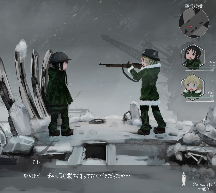 2girls aiming black_eyes black_hair blonde_hair blue_eyes brodie_helmet chito_(shoujo_shuumatsu_ryokou) coat green_coat green_pants gun helmet highres holding holding_weapon low_twintails mikun109323 military_helmet multiple_girls pants pointing_weapon rifle shoujo_shuumatsu_ryokou stahlhelm tareme translation_request twintails video_game weapon yuuri_(shoujo_shuumatsu_ryokou)