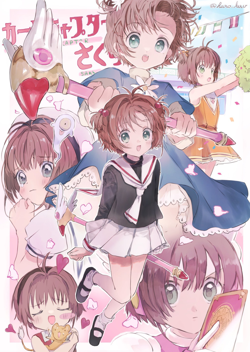 black_footwear brown_hair card cardcaptor_sakura clow_card female_child green_eyes hano_luno heart highres hug kero kinomoto_sakura magical_girl open_mouth school_uniform skirt tomoeda_elementary_school_uniform variations white_legwear white_skirt