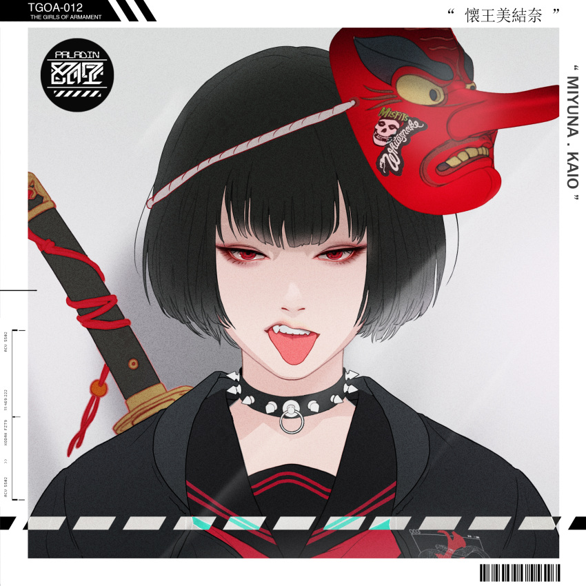 1girl absurdres bangs barcode black_hair black_jacket character_name choker english_text fangs grey_background highres jacket looking_at_viewer mask mask_on_head open_clothes open_jacket park_junkyu portrait red_eyes sailor_collar short_hair solo spiked_choker spikes sword tengu_mask the_girls_of_armament tongue tongue_out weapon weapon_on_back