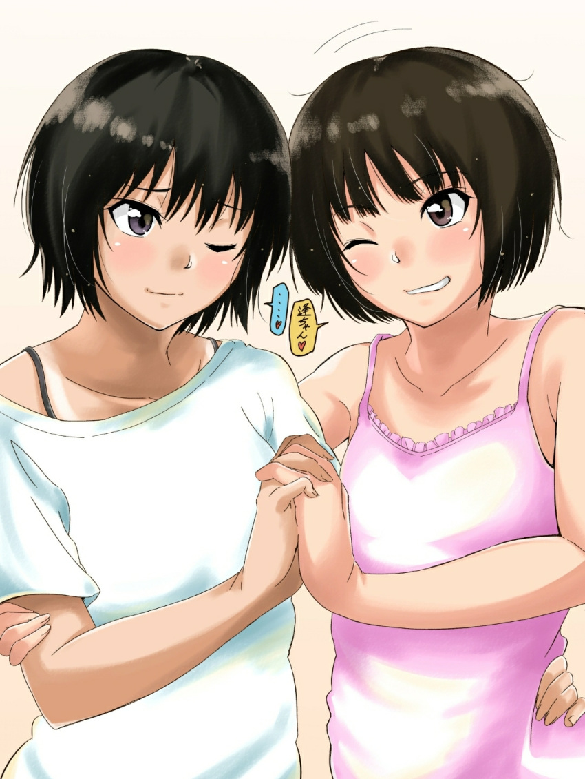 2girls amagami arm_around_back arm_around_waist bangs black_bra black_hair blush bob_cut bra bra_strap breasts brown_background brown_eyes brown_hair camisole closed_mouth collarbone commentary gradient gradient_background highres holding_hands jishaku_(user_rcuz2843) looking_at_another messy_hair motion_lines multiple_girls nanasaki_ai one_eye_closed parted_lips pink_camisole raised_eyebrows shirt short_hair side-by-side small_breasts smile speech_bubble t-shirt tachibana_miya tan tanlines translated underwear upper_body white_shirt