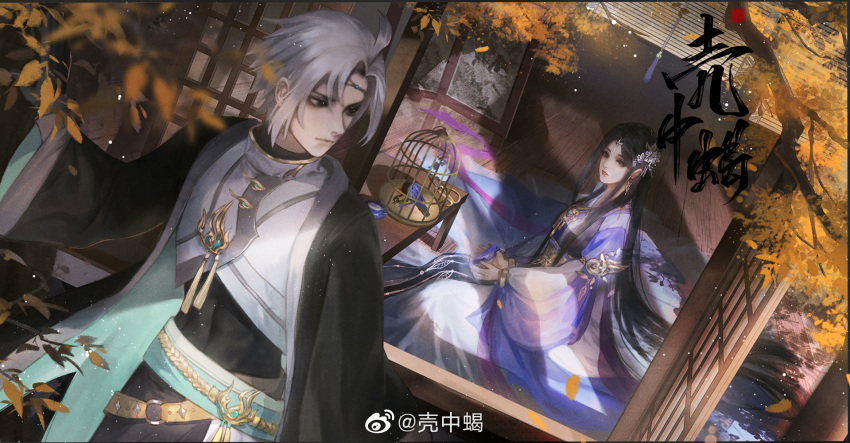 1boy 1girl animal bird black_hair blue_dress branch cage dress earrings falling_leaves folding_screen highres holding holding_animal holding_bird jewelry ke_zhong_xie leaf long_hair necklace open_mouth original sitting tassel teeth window wooden_floor