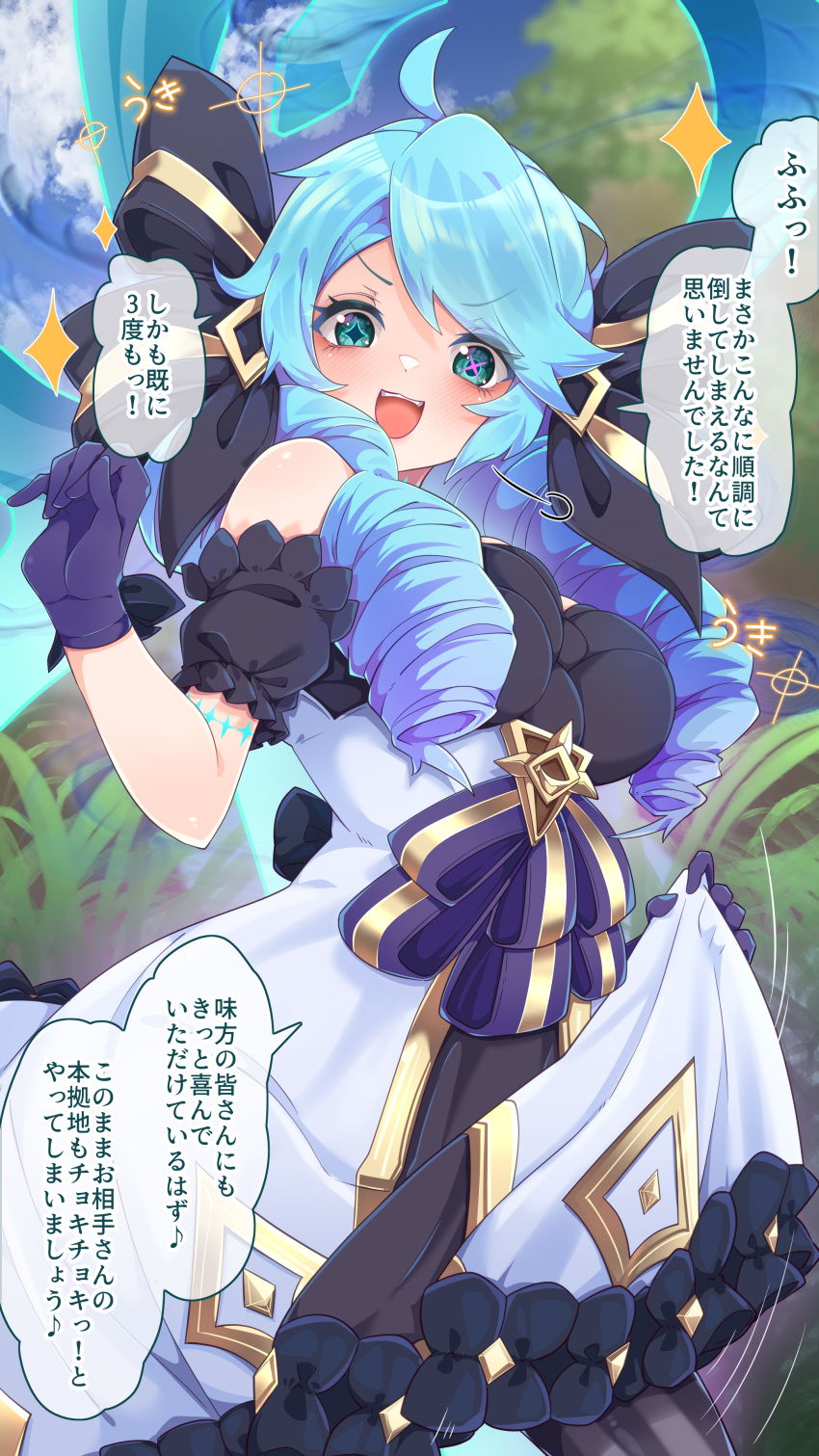 1girl :d absurdres ahoge bangs bare_shoulders black_bow black_dress black_legwear blue_hair bow breasts commentary_request day detached_sleeves dress drill_hair eyebrows_visible_through_hair gloves grass green_eyes grey_dress gwen_(league_of_legends) hair_bow hand_up highres kurarome large_breasts league_of_legends looking_at_viewer outdoors pantyhose puffy_short_sleeves puffy_sleeves shiny shiny_hair short_sleeves smile solo sparkle striped striped_legwear teeth translation_request twin_drills twintails upper_teeth