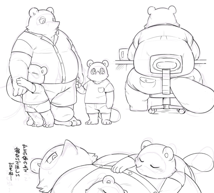 2022 animal_crossing anthro belly big_belly bottomwear butt canid canine clothing eyes_closed group hi_res hisashino japanese_text kemono lying male mammal mug nintendo overweight overweight_male raccoon_dog shirt shorts sitting size_difference sketch tanuki text timmy_nook tom_nook_(animal_crossing) tommy_nook topwear video_games young