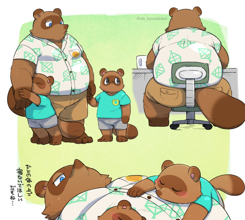 2022 absurd_res animal_crossing anthro belly big_belly blue_eyes blush bottomwear brown_body butt canid canine clothing duo eyes_closed group hi_res hisashino japanese_text kemono lying male mammal nintendo overweight overweight_male raccoon_dog shirt shorts sitting tanuki text timmy_nook tom_nook_(animal_crossing) tommy_nook topwear video_games young