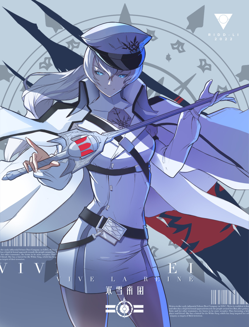 1girl 2022 artist_logo artist_name background_text bangs belt black_belt breasts cape claw_mark closed_mouth commentary cowboy_shot dress english_text floating_hair gloves grey_legwear hair_between_eyes hat highres holding holding_sword holding_weapon long_hair long_sleeves military military_hat military_uniform multiple_belts myrtenaster no_scar official_alternate_costume pantyhose peaked_cap ponytail rapier riddliart rwby rwby_ice_queendom single_glove snowflake_background snowflake_print solo sword uniform v-shaped_eyebrows weapon weiss_schnee white_cape white_dress white_gloves