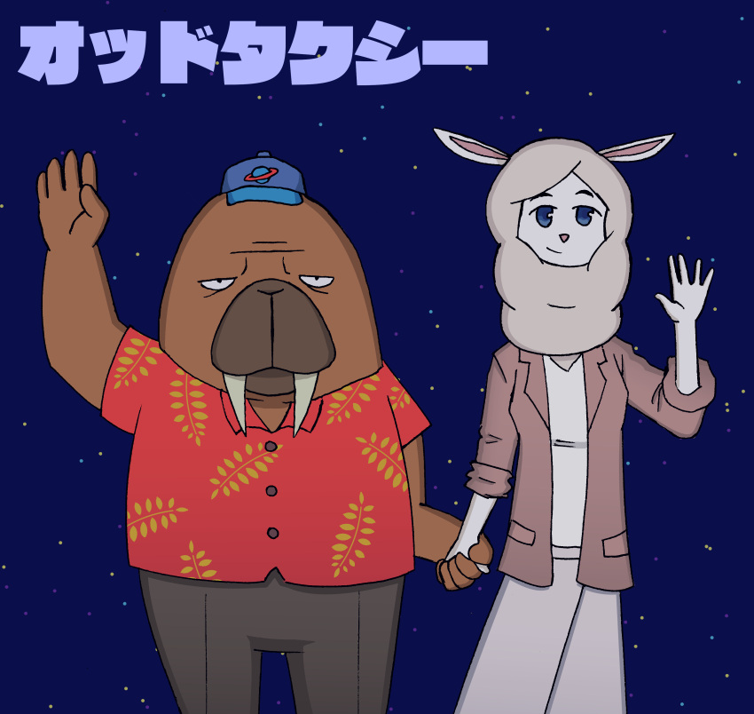 absurd_res aloha_shirt alpaca anthro camelid clothed clothing digital_drawing_(artwork) digital_media_(artwork) dress duo efradraws female gesture hand_holding hat headgear headwear hi_res hiroshi_odokawa_(odd_taxi) male male/female mammal marine miho_shirakawa_(odd_taxi) odd_taxi pattern_clothing pattern_shirt pattern_topwear pinniped shirt topwear tusks walrus waving waving_at_viewer