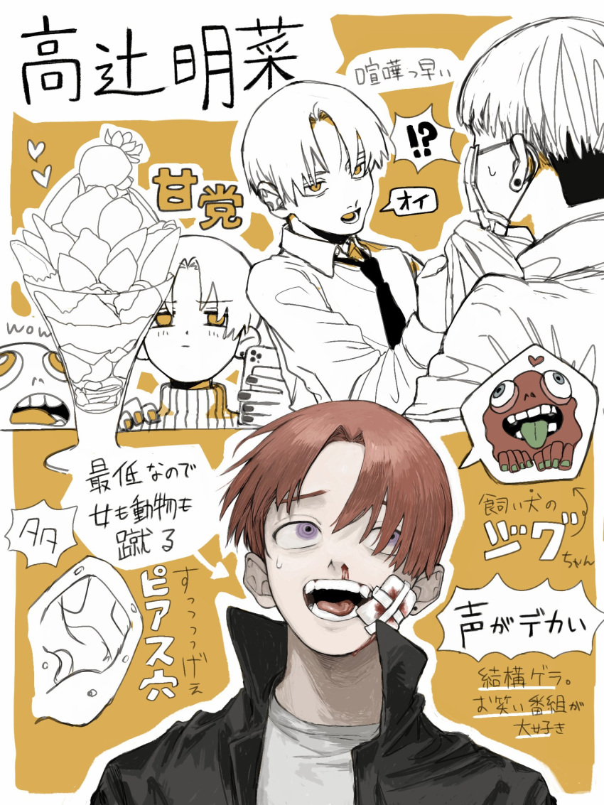 !? 2boys arrow_(symbol) bandaid bandaid_on_face black_jacket black_nails bleeding blood blood_on_face bright_pupils cellphone closed_mouth colored_tongue dessert ear_piercing earrings english_text eyebrows_visible_through_hair fingernails food fruit gakudayo green_eyes green_tongue half-closed_eyes heart highres holding holding_phone ice_cream injury jacket jewelry mask monster_girl mouth_mask multiple_boys multiple_views necktie nosebleed open_clothes open_jacket open_mouth original outline phone piercing purple_eyes red_hair smile speech_bubble strawberry sundae sweat teeth tongue tongue_out translation_request turtleneck white_outline white_pupils yellow_eyes yellow_nails