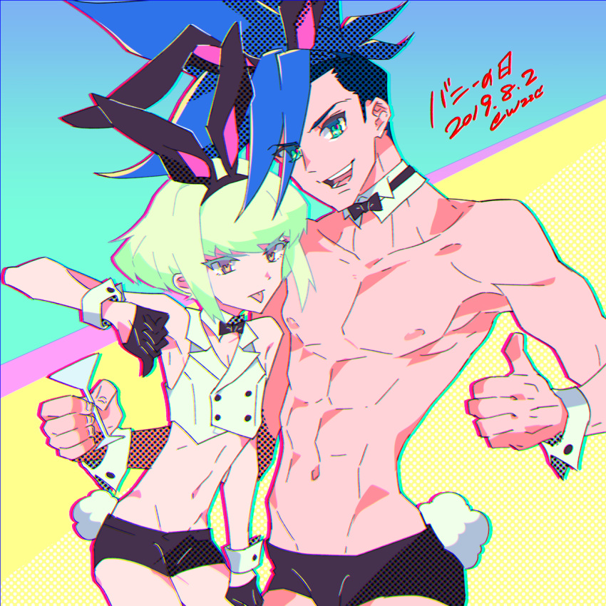 2boys abs androgynous animal_ears black_gloves blue_eyes blue_hair cocktail_glass cup dated drinking_glass eyes_visible_through_hair galo_thymos gloves green_hair highres holding holding_cup lio_fotia looking_at_viewer male_focus male_playboy_bunny mohawk multiple_boys muscular muscular_male navel nipples open_mouth promare rabbit_ears rabbit_tail short_hair sidecut size_difference smile tail thumbs_down thumbs_up tongue tongue_out topless_male twitter_username wazuka_(wzzc) yellow_eyes